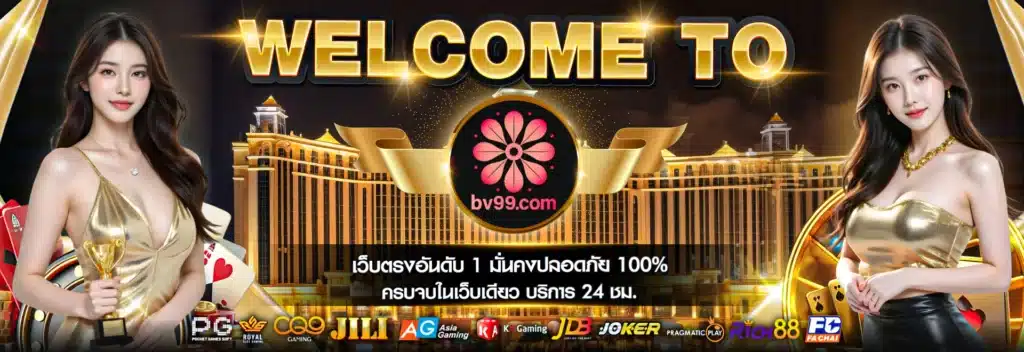 bv99
